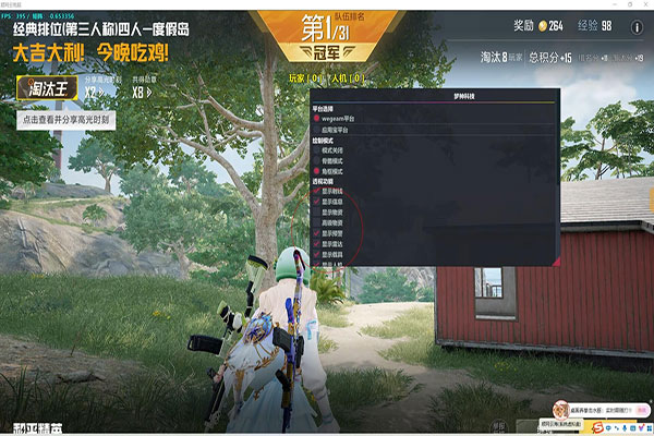 CF小学生单挑外挂软件效果